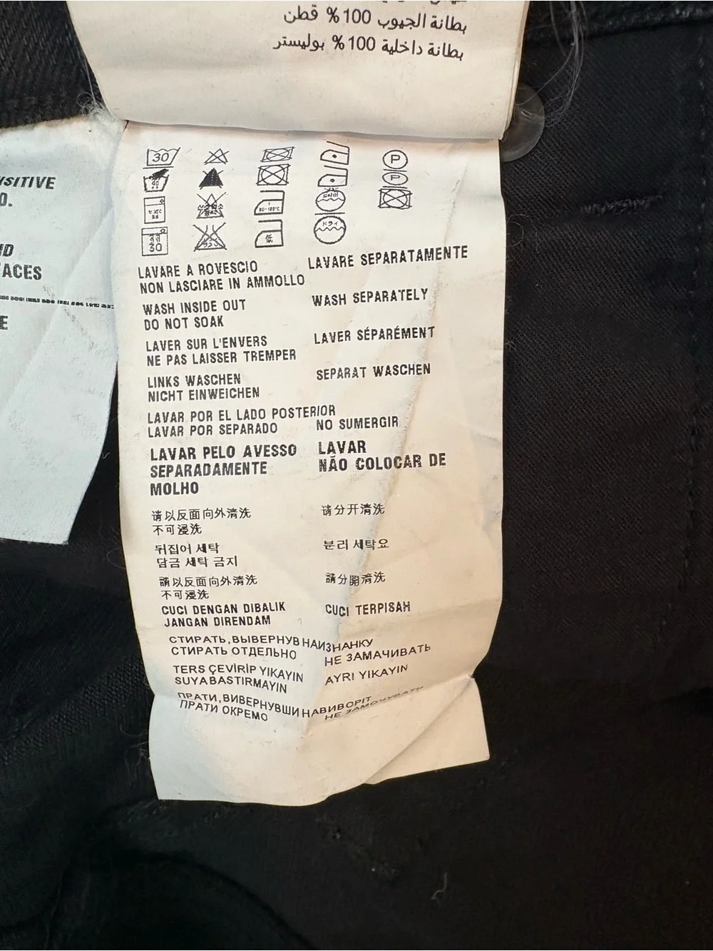 Prada Black Tight Fit Stretch Five Pocket Jeans Size 33/32